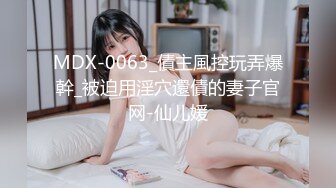 【精东影业】JDMY-004密友，都市男女性爱 第一季 第四集。