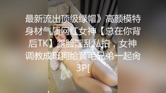 极品软妹子家中无人自摸巨乳和小淫穴 (2)