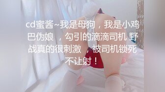 国产麻豆AV 蜜桃影像传媒 PMX017 清纯学生妹 初尝禁果 张曼青