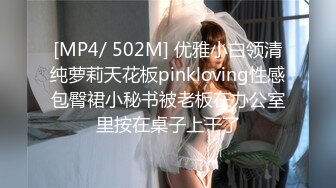 女子SPA养生馆《私处保健直播偷拍》性感美臀少妇推油中药敷背被男技师扣到喷水没让干就满足了