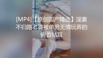 【新片速遞】 18岁的玉女酮体，嫩滑肌肤，无瑕的美穴，这样的姿势顶得女友最舒服，一直叫不停，这背影太美了！[36M/MP4/01:16]