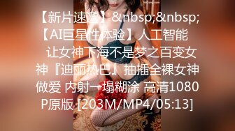 【在线】非常骚丰满巨乳美女主播翘着大屁股DJC菊花再PJZW大秀不要错过 1V