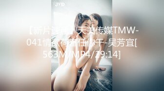 STP23058 超顶极品白虎嫩穴潮吹女神 米拉 护士小姐姐上班勾引医生 值班室激战绝顶潮吹榨干大肉棒 AV棒疯狂喷射玩到虚脱