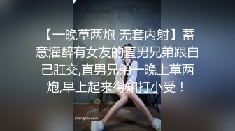 一坊新人漂亮美女主播阿花醬0304一多自慰大秀 穿著情趣內衣 自慰插穴插菊花很__誘人