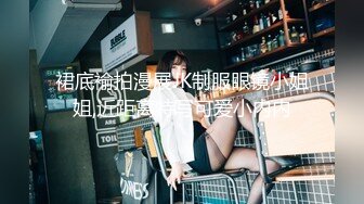 美女瑜伽老师的裸体交学