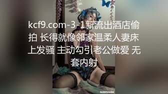 自录无水~蜜桃臀女神~P3【哔婢女卡】蜜桃臀~骚舞扭动~抖臀抖胸不断~抠逼大屁股自慰【27V】  (26)