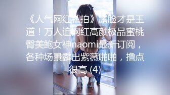 羞涩大奶处女，声音自行脑补