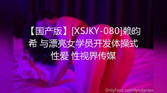 【OnlyFans】2023年6月国人淫妻 爱玩夫妻 换妻淫乱派对②，在马来西亚定居的华人夫妻 老公38老婆36 经常参加组织换妻淫交派对 15