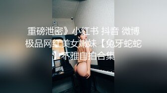 极品身材漂亮模特人廋胸大沙发上自慰