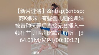 STP25863 七彩主播--月光女神??金发美女，舞技依旧，风骚诱惑的很~无套啪啪狂干，差点整内射 啪怀孕！