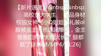 可爱粉嫩双马尾萝莉【四川萝莉】不停叫爸爸的骚女儿~无毛逼白虎【104V】 (51)