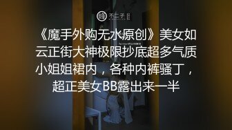 【迷奸睡奸系列】 韩国小美女 被人下药迷晕后被人各种玩弄，还用剪刀剪逼毛，在马桶上狂艹等 (2)