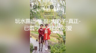 爱豆传媒IDG5438合租房女邻居竟是上门小姐