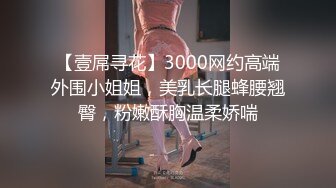 [MP4]扣扣传媒 91Fans QDOG025 极品反差JK学妹 小玩子