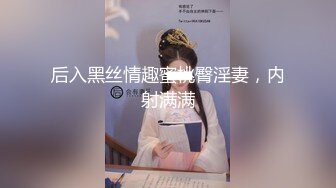 ❤️华丽婚纱淫靡新娘❤️结婚前天必须穿着婚纱让主人干一炮才肯出嫁 小母狗穿婚纱卖力伺候主人 翘起美臀乖乖被主人后入