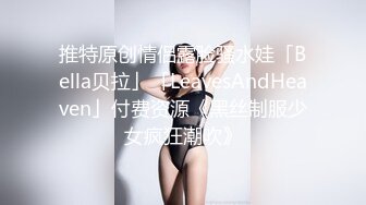 热度持续上升迪卡侬门事件女主角CB站中日混血妹在人来人往步行街露出服装店无遮挡试衣路边自慰喷水