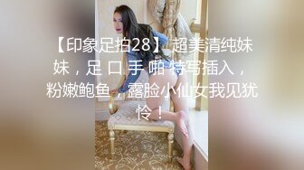 模特合集 全员女仆多人混战