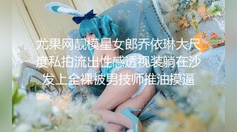 国产网黄福利姬「SLRabbit」OF性爱私拍 双马尾JK萝莉粉嫩骚穴被玩具和鸡巴一起满足