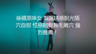 [MP4/ 2.07G] 极品气质白领美女提前到宾馆开好房脱光光等待 身材丰腴肉感逼毛浓密黑黝黝