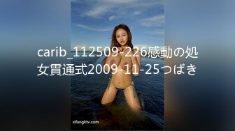 气质尤物女神《米菲兔》淫荡女医生 用肉体治疗阳痿的病人