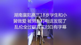 居家小夫妻真實啪啪不做作,只管幹不多說話,近距離舔B,濕潤全是水