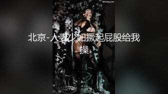 国产麻豆AV 番外 突袭女优家 EP9 AV篇 怒火难耐逆推摄影师 袁子仪