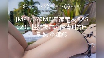 MSD-151 苏菲 沦为滴滴师傅的性奴 美乳骚货黑料流出 麻豆传媒映画