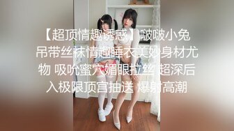 星空传媒 XK8102 同学聚会上卷之旧爱复燃 董欣(肖云)