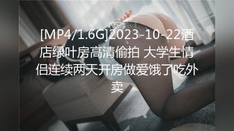 女友自己扣骚穴