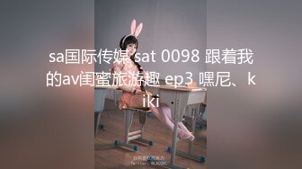 [MP4/ 408M]&nbsp;&nbsp; 白丝小女友，年轻粉嫩玩的开，全程露脸跟纹身小哥激情啪啪，无套抽插，压在身下爆草浪叫呻吟