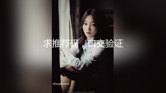 【新速片遞】&nbsp;&nbsp;❤️声娇体软易推倒❤️00后清纯学妹〖wink333〗柔软娇嫩美少女主动骑乘 软软的叫床声太让人上头了 萌萌的外表超反差[986M/MP4/10:41]