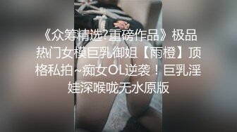 AI高清画质增强⚡外围女神猎啪『大熊探花』❤️约啪高颜值文学系萝莉美女，又白又直的青春萝莉美腿 操起来非常爽