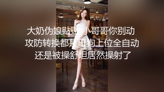 炸裂流出，推特露脸气质短发贤惠绿帽人妻【1点睡觉】极度反差一面，户外露出野战与多名单男群P内射 (4)