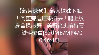 [MP4]2800网约外围女神 实力猛男各种角度给足 一波波高潮来袭妹子爽炸了