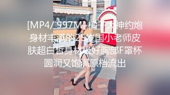 [MP4/ 395M] 大奶少妇上位骑乘全自动 这身材不错 奶子哗哗 操的很舒坦