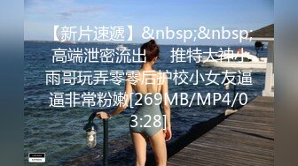 巨乳嫩妻再老公面前无奈下海  高潮不断