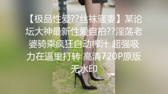 AI换脸视频】倪妮无码 巨乳女优让你最后射里面 上