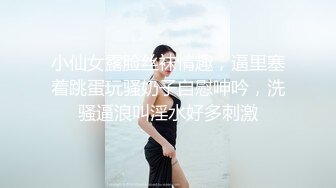 温柔端庄人妻御姐女神〖米菲兔〗和同事在公司闲置的仓库性爱，同事没忍住直接内射！温柔反差御姐人妻