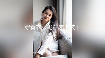 【有码】完全素人 性感可爱肤白巨乳小美女