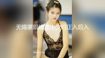 【莱昂纳多探花】，新晋探花劲爆首场，苗条漂亮小姐姐