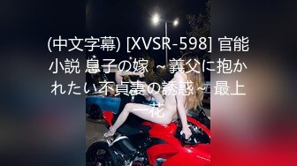 今天就奖励你一次吧 听着学姐的娇喘让学姐把你榨干～