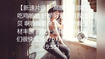 [MP4/ 475M]桃子妹妹~多毛多汁骚穴迷死人啦~长腿丝袜诱惑，水嫩多汁~瞬间让人欲望升起~能操一炮就爽歪歪啦！