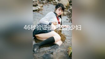 最新流出美女如云的餐厅高级坐厕第4部美女穿丝袜的动作好放纵