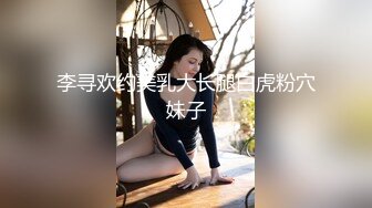 兩個輕熟婦太難滿足了,問起怎麽幹最舒服,發嗲浪叫說當然站著幹了