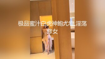 【新片速遞】 女神喝尿一碗黄尿❤️【刺激战场】 调教场面和3P激战~艹得妹子嗷嗷叫❤️神魂颠倒~爽！！[2.6G/MP4/05:17:12]