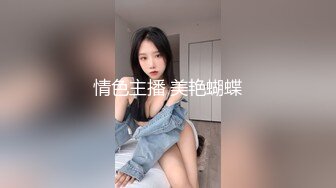 天然巨乳，水蛇腰，蜜桃臀！反差女神【Naimei】推特福利④，颜值高身材好，被金主各种玩肏，完美炮架子 (1)