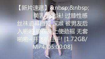 家里约炮白白嫩的美女同事一开始不让拍 露脸对白有趣