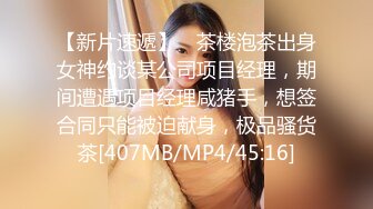 人间尤物100万粉硅胶娃娃般细腰肥臀巨乳嫩逼露脸女神【性瘾患者小姨妈】订阅②，各种啪啪内射，满满撸点