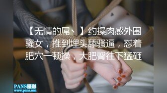 小辫哥专供会所大战制服骚女，床上享受小骚逼的精品口活，各种姿势抽插蹂躏，大奶子捏着好软淫声荡语不止续