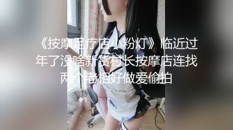 七天探花纹身妹3500极品外围，套被干掉妹妹吓到崩溃！ (1)